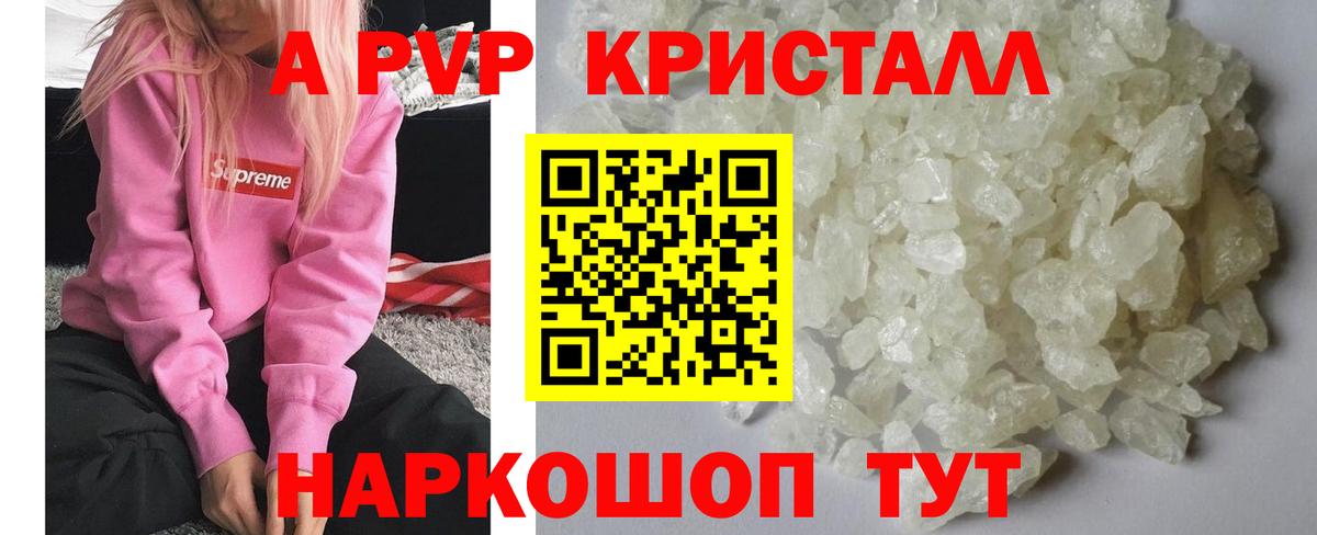 APVP СК Славянск-на-Кубани