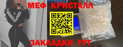 скорость Ливны