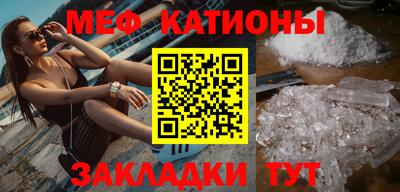 шишки Лесосибирск