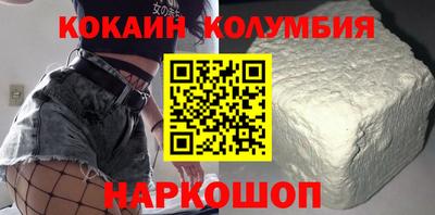 скорость Ливны