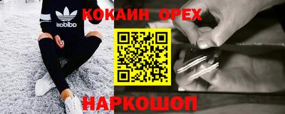 скорость Ливны
