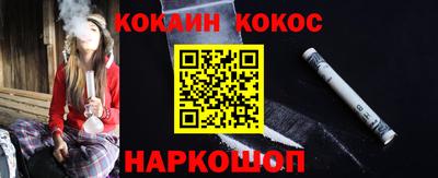 скорость Ливны