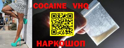 скорость Ливны