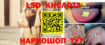 скорость Ливны