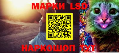 скорость Ливны