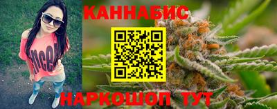 шишки Лесосибирск