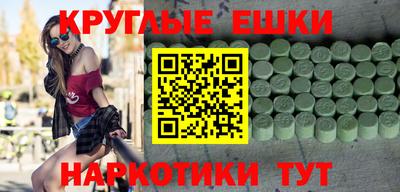 шишки Лесосибирск