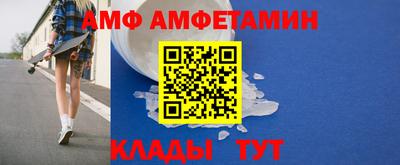 Альфа ПВП Ликино-Дулёво