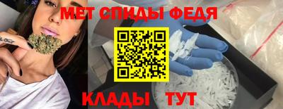 скорость Ливны