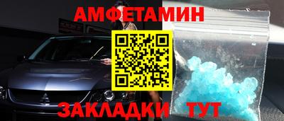 Альфа ПВП Ликино-Дулёво