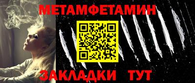скорость Ливны