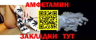 скорость Ливны