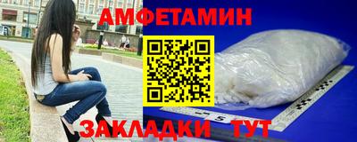 скорость Ливны