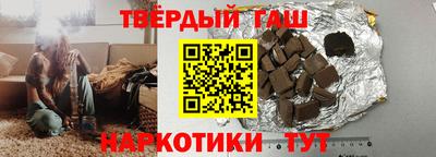 шишки Лесосибирск