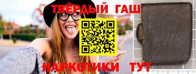 шишки Лесосибирск