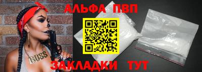 скорость Ливны