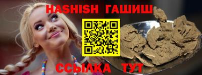шишки Лесосибирск