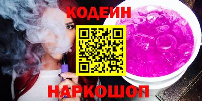 шишки Лесосибирск