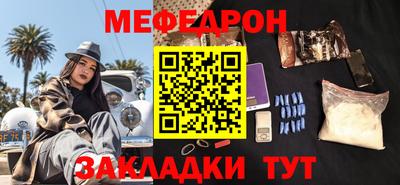 шишки Лесосибирск