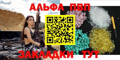 скорость Ливны
