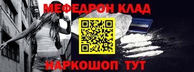 шишки Лесосибирск