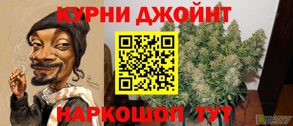 Конопля VHQ Славянск-на-Кубани